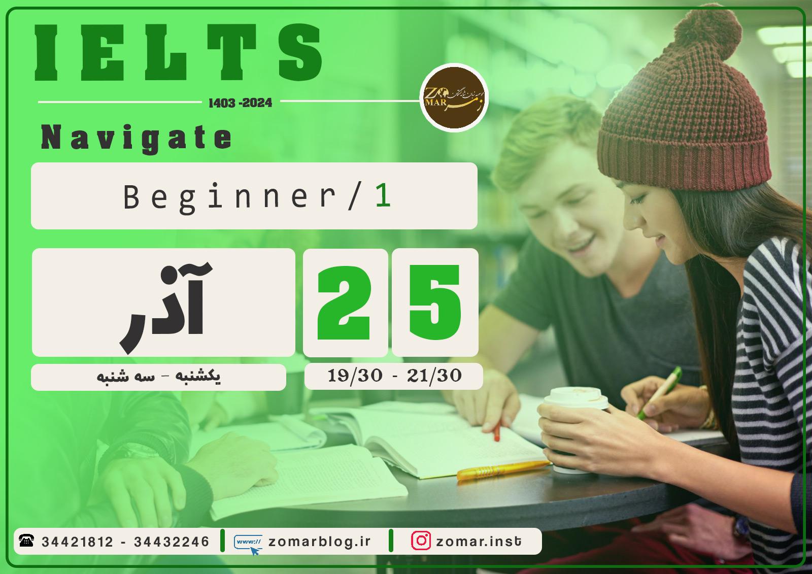 Beginner /1