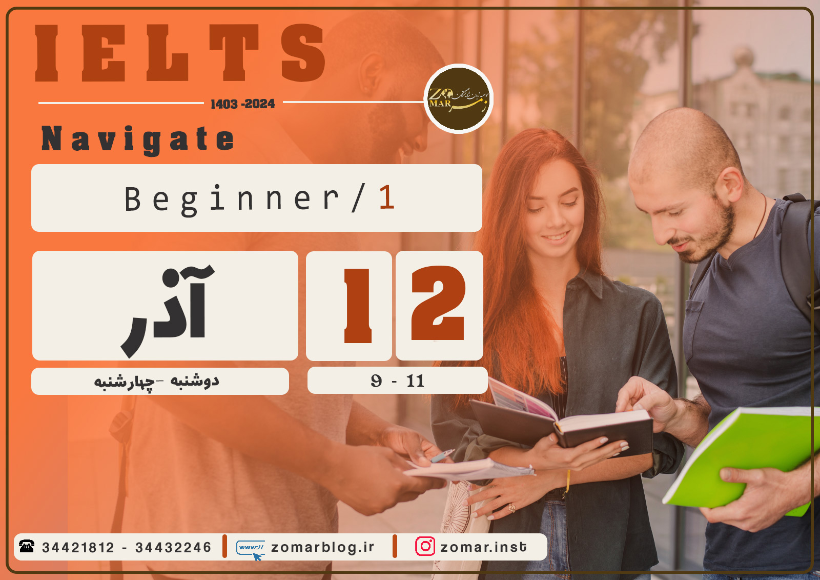 beginner /1