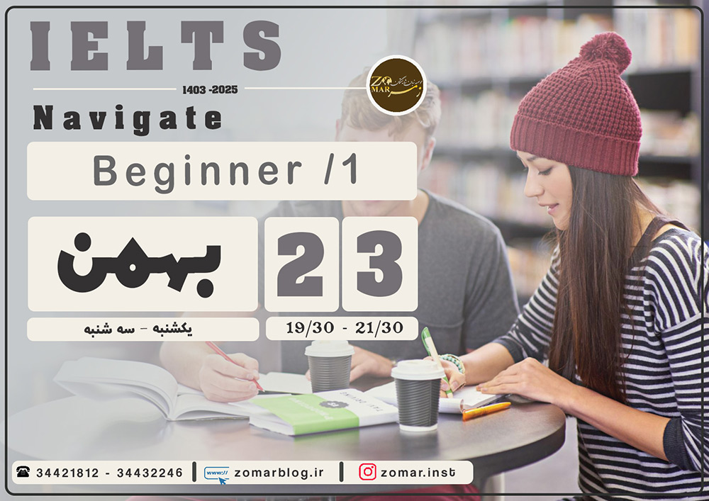 Beginner /1