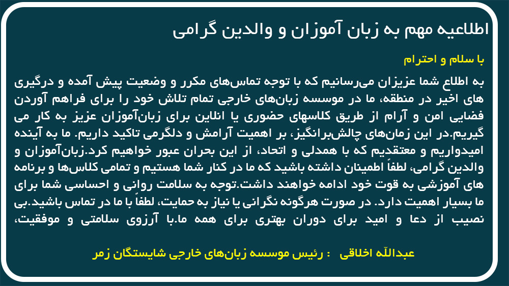 پیام مدیریت
